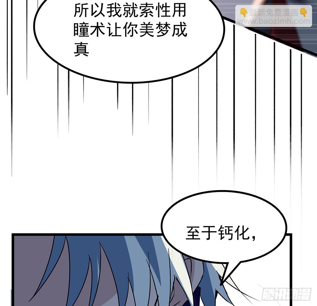 151话 还是找臭弟弟玩吧6