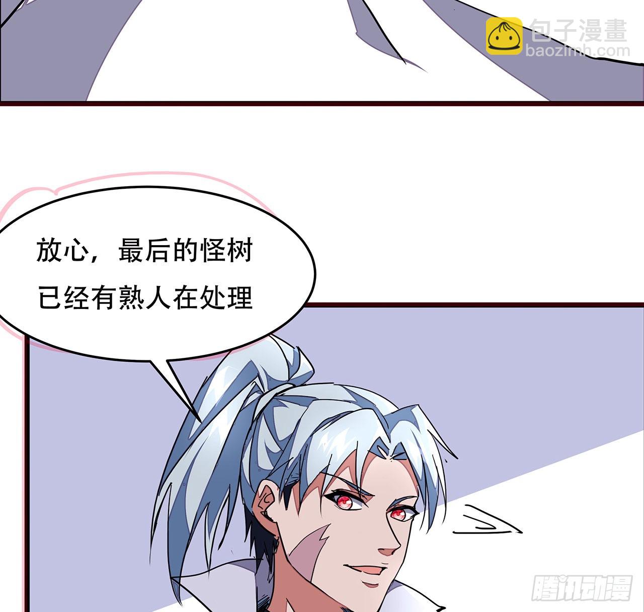 151话 还是找臭弟弟玩吧62