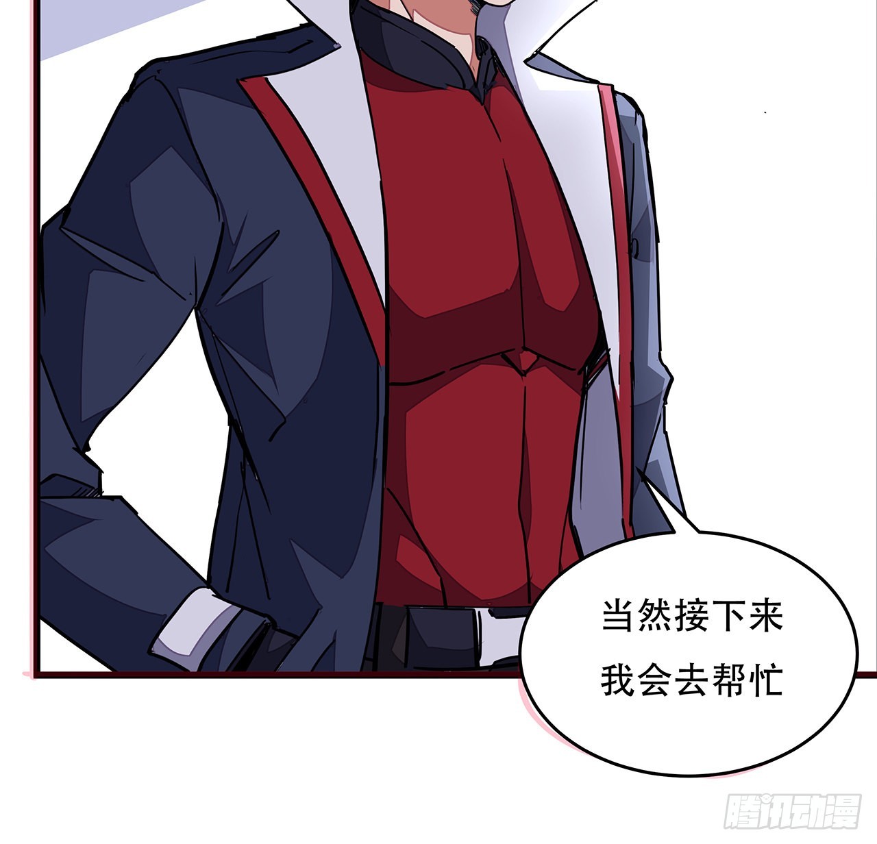 151话 还是找臭弟弟玩吧63