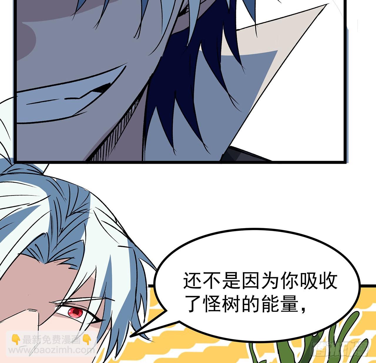 151话 还是找臭弟弟玩吧7