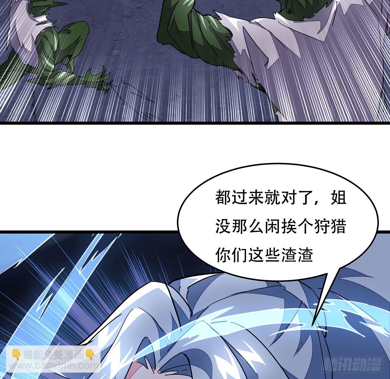 151话 还是找臭弟弟玩吧73
