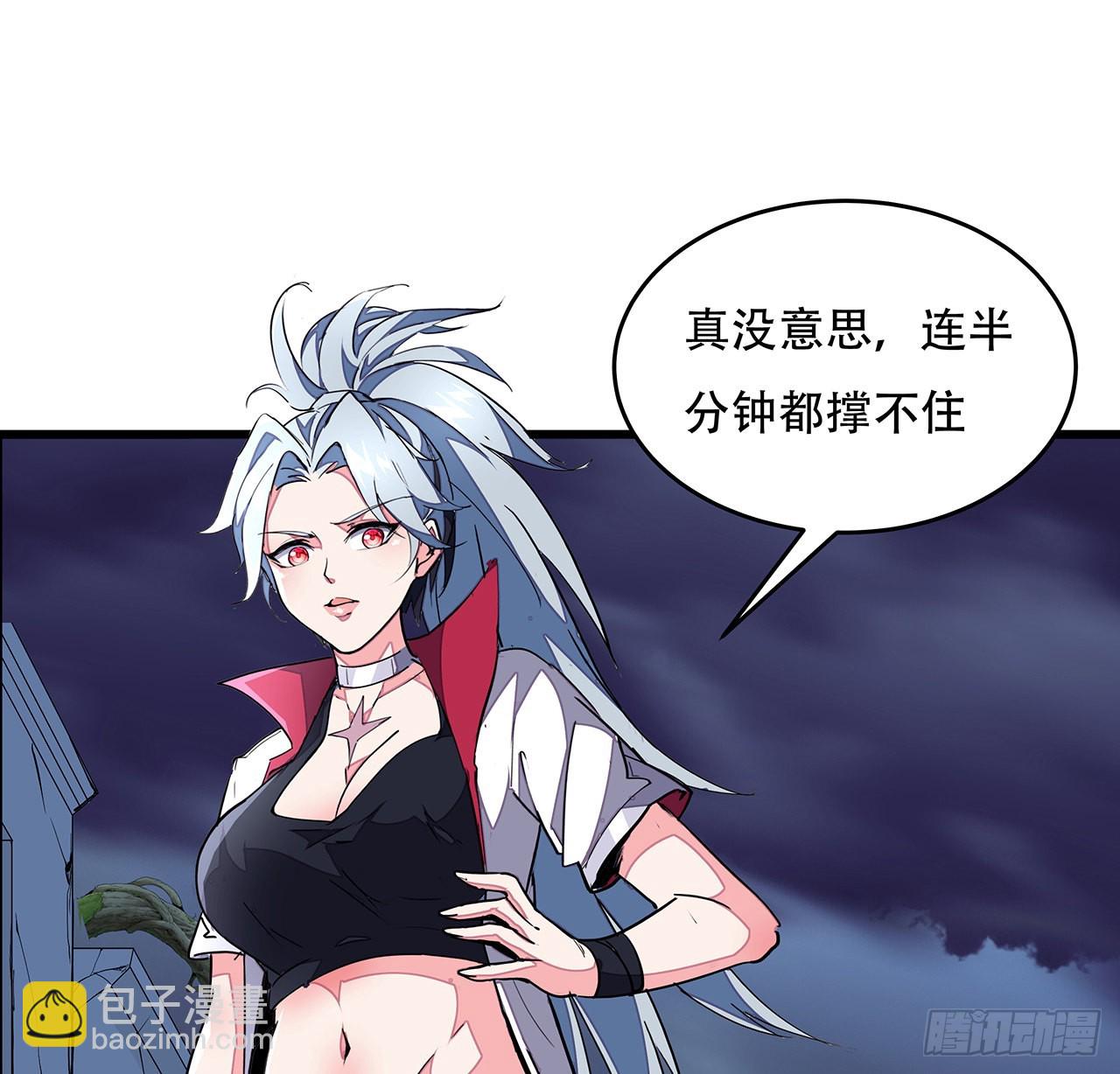 151话 还是找臭弟弟玩吧82