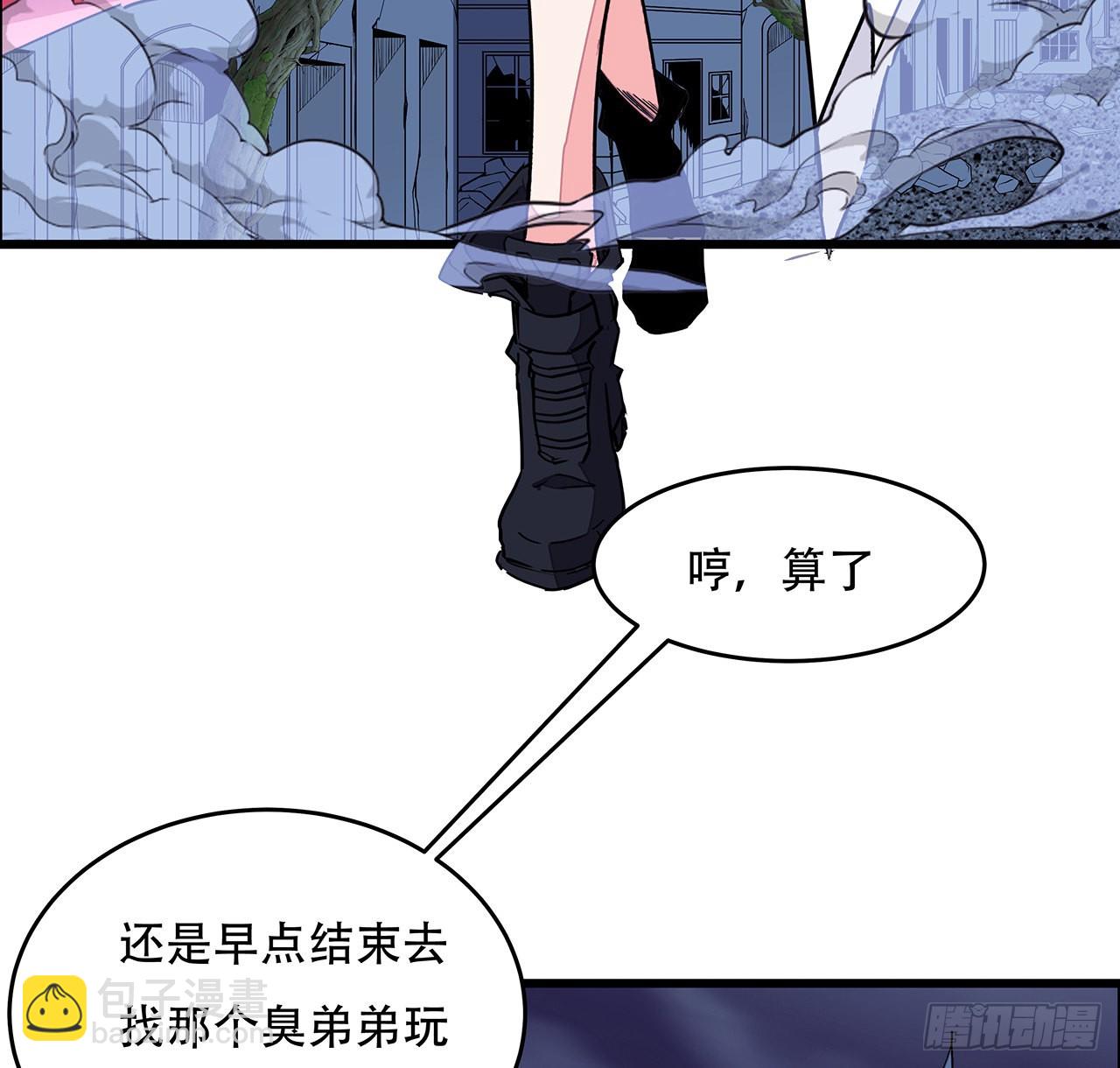 151话 还是找臭弟弟玩吧84