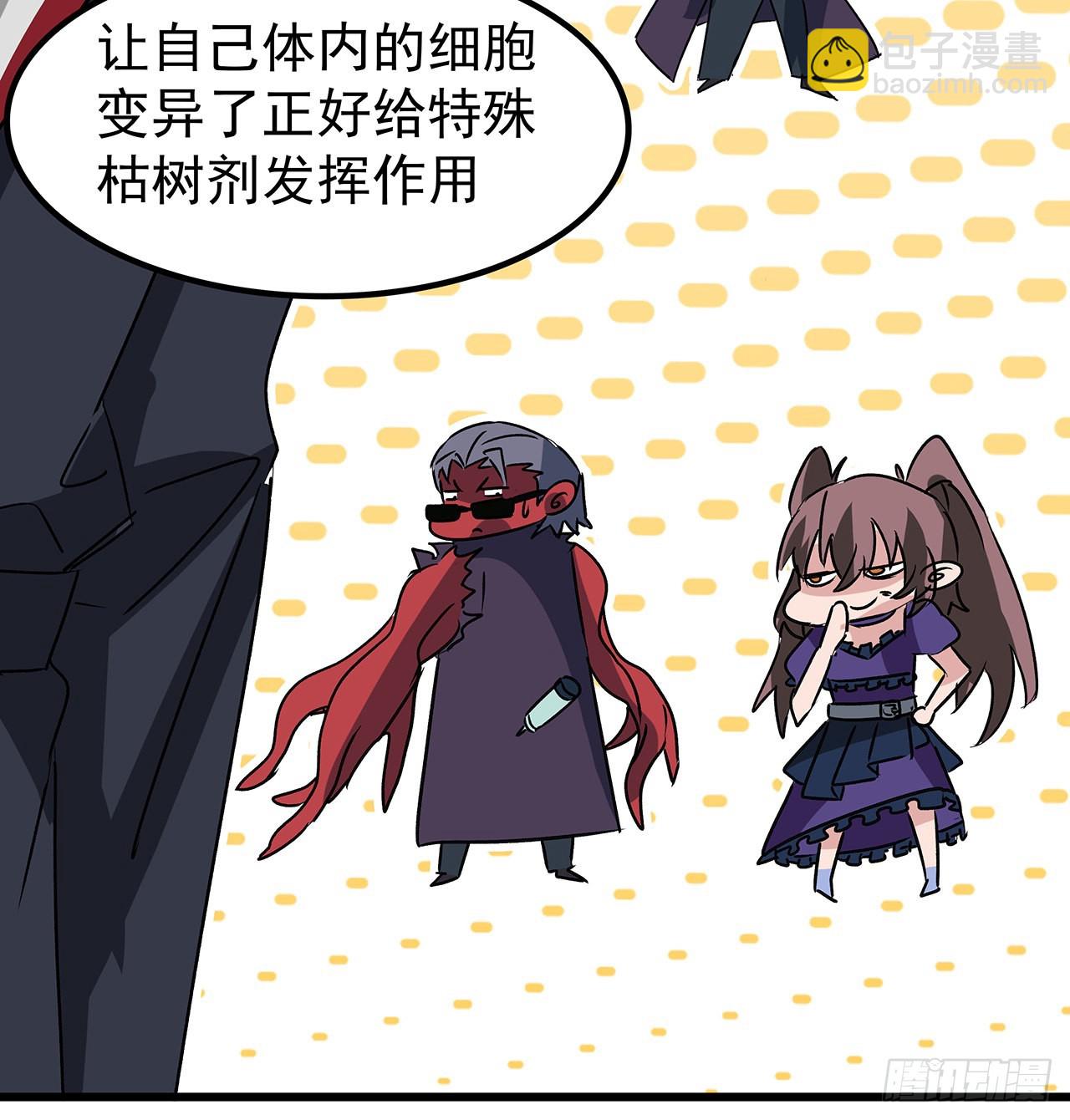 151话 还是找臭弟弟玩吧9