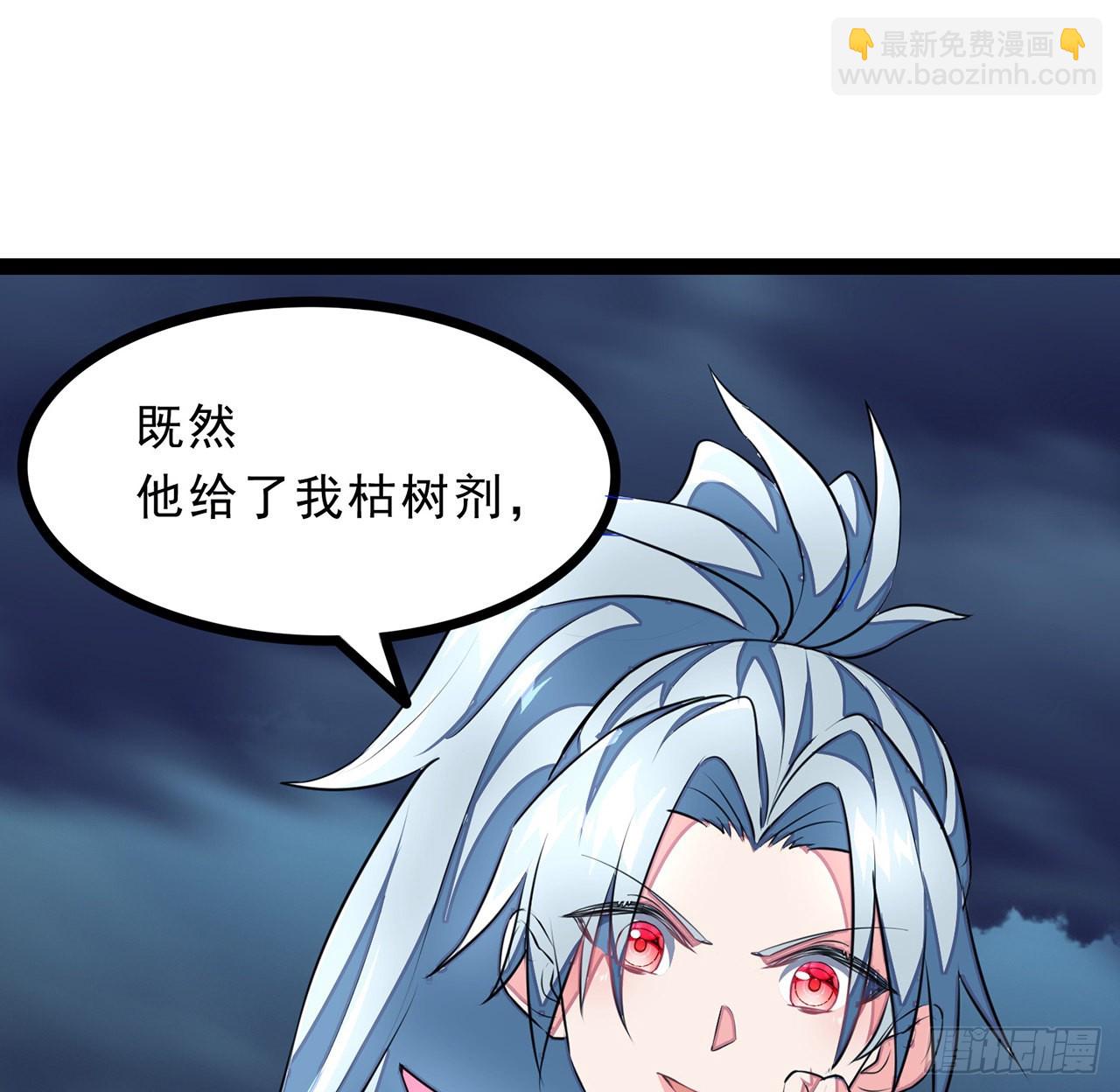 152话 别浪费姐的时间28