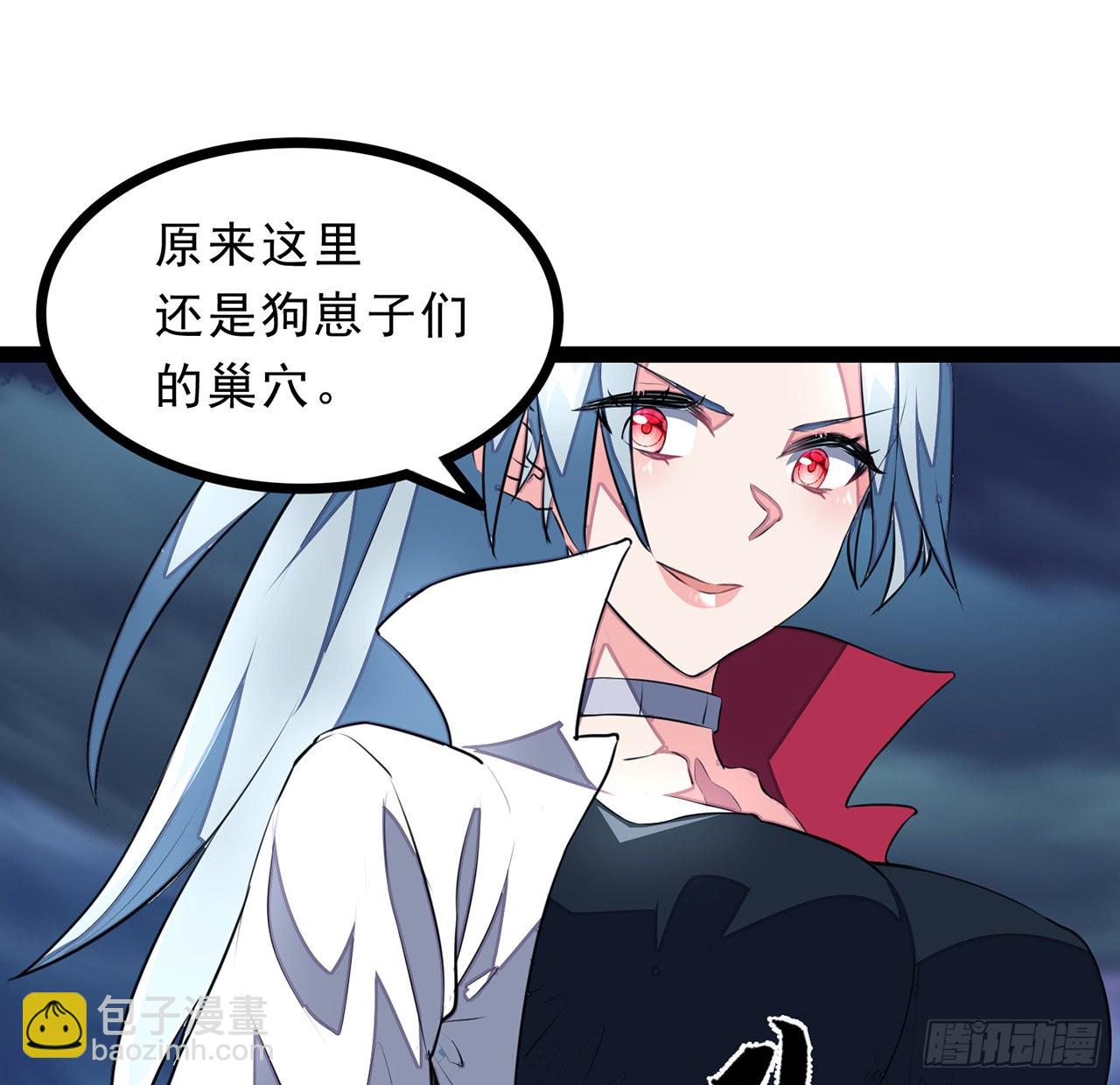 152话 别浪费姐的时间35