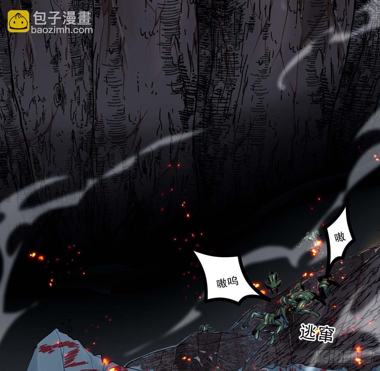 152话 别浪费姐的时间74