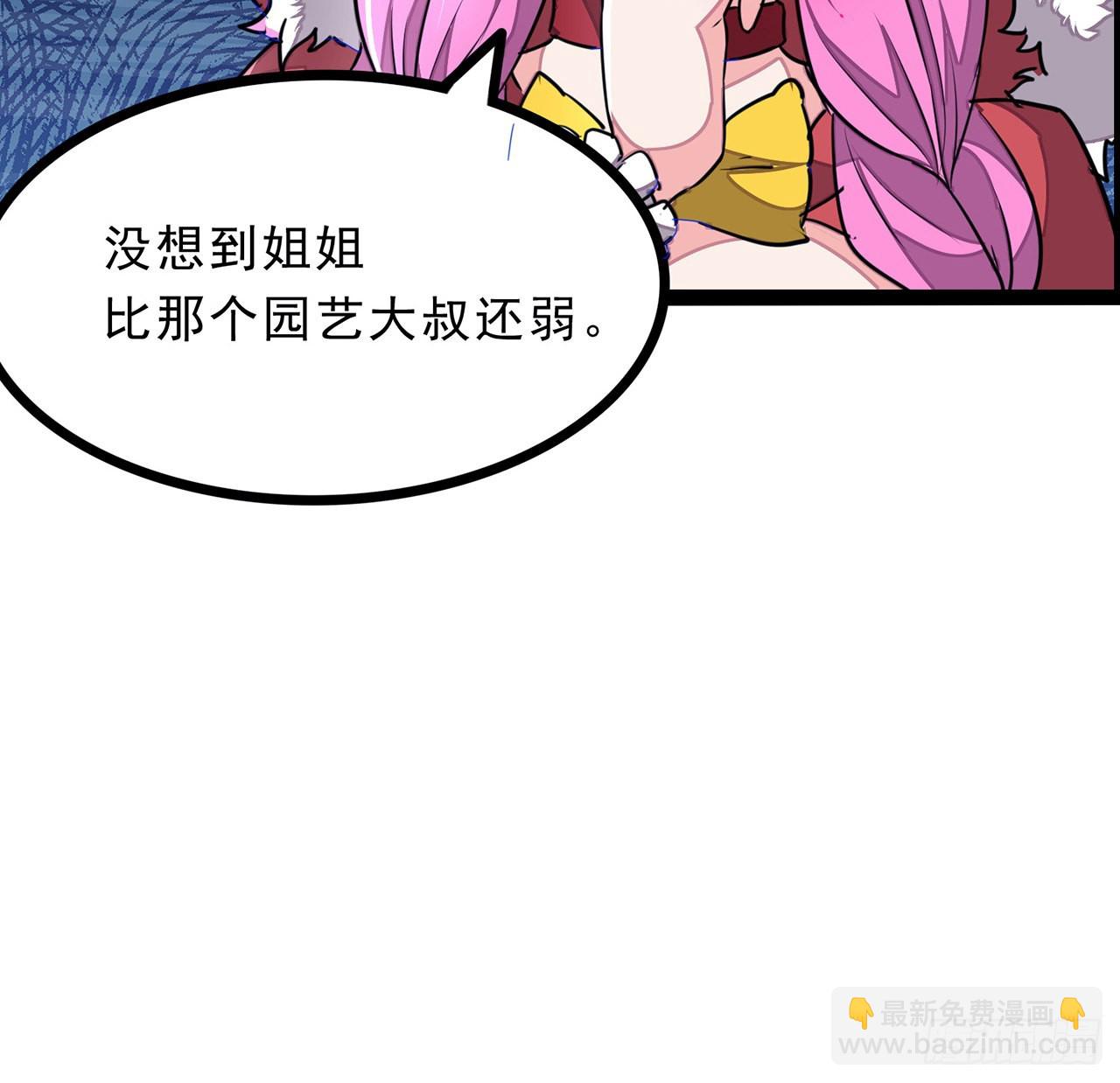 153话 小丫头27
