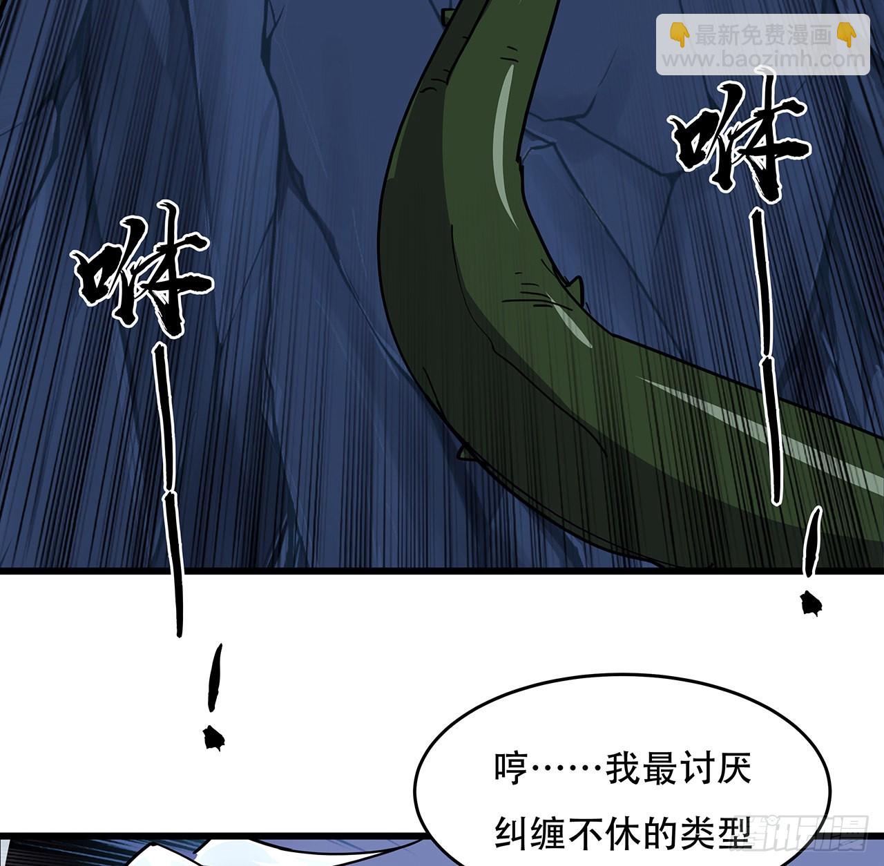 153话 小丫头39