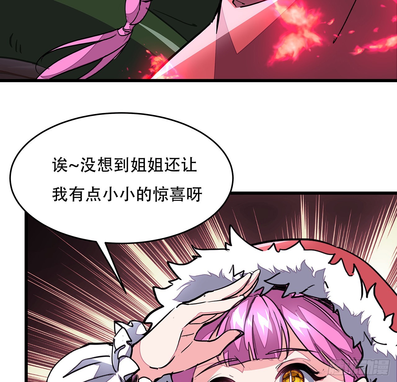 153话 小丫头66