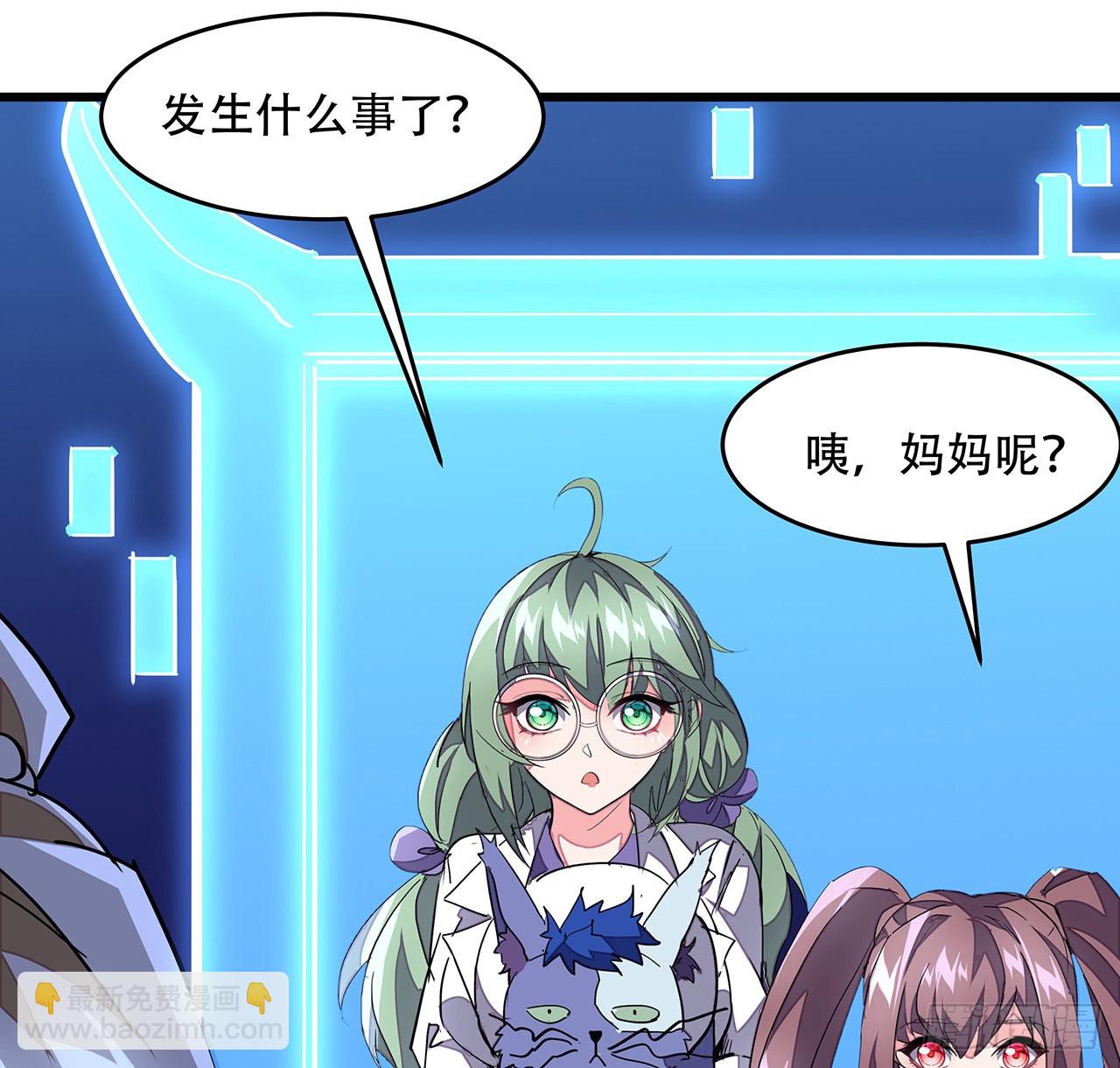 154话 想跑就试试吧11