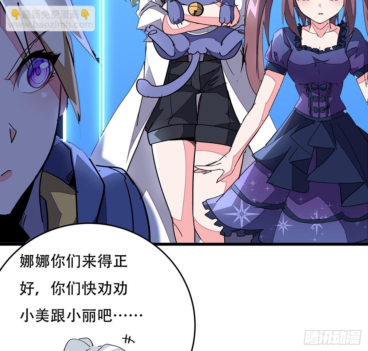 154话 想跑就试试吧12