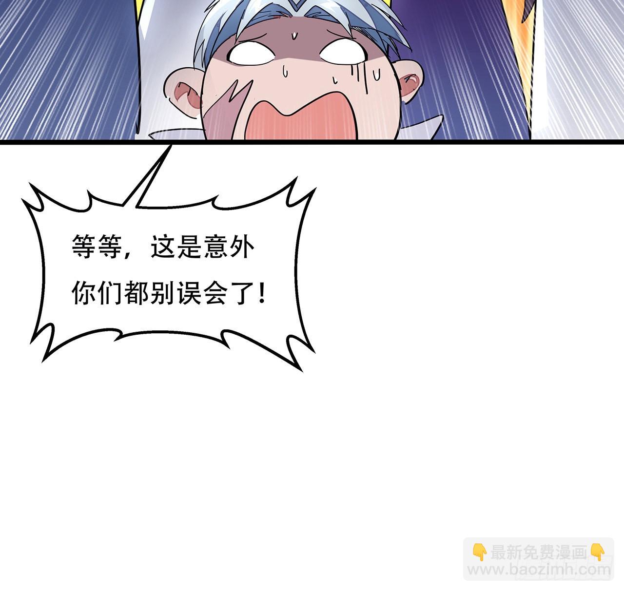 154话 想跑就试试吧16