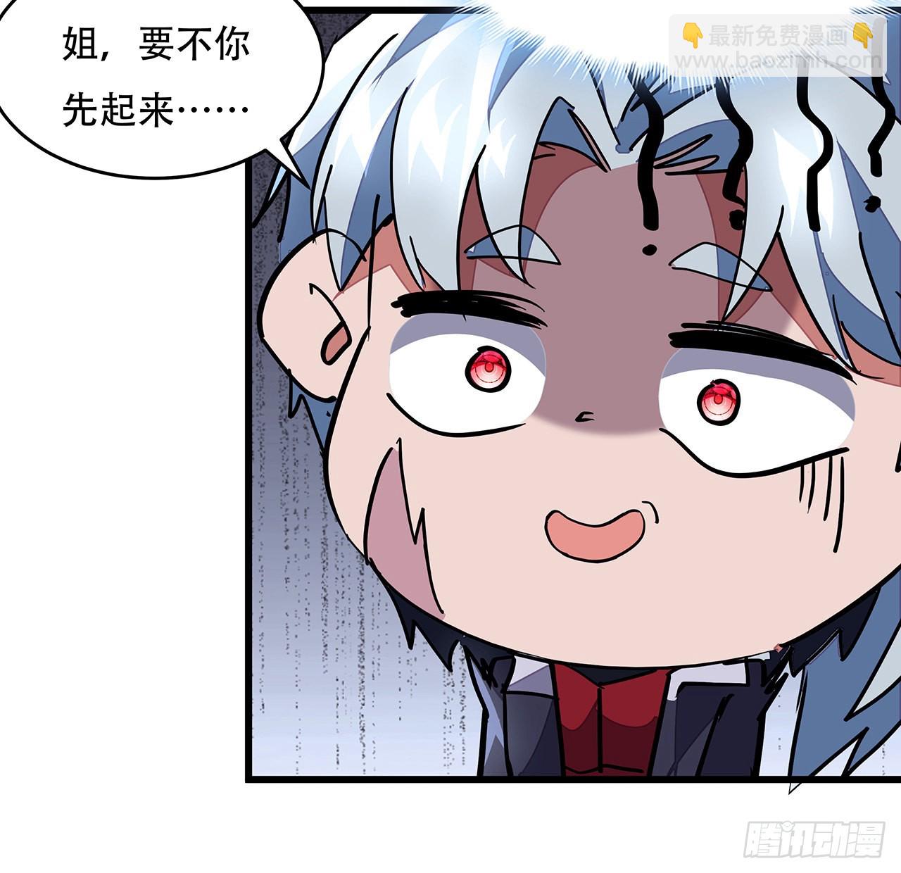 154话 想跑就试试吧18