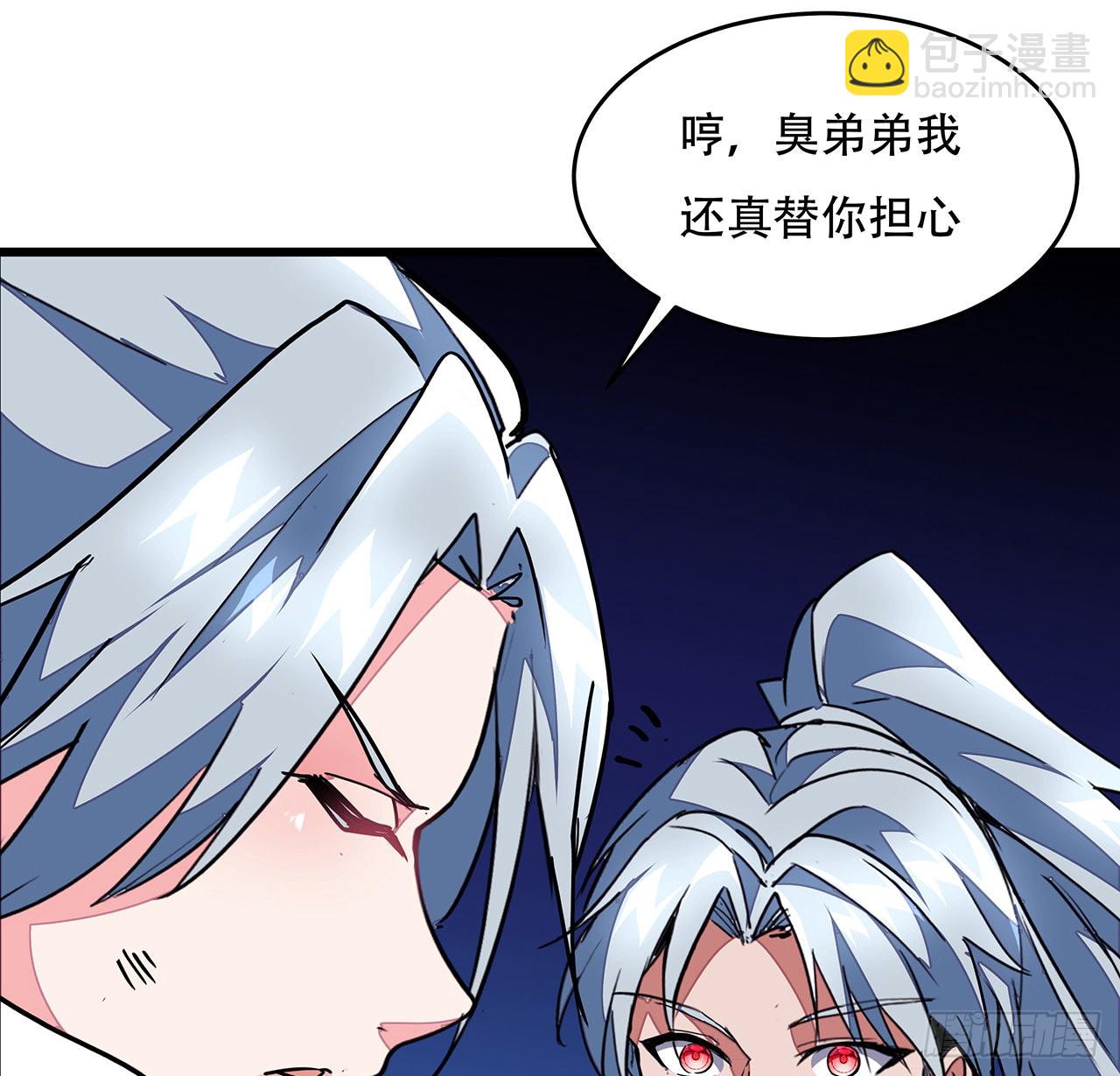 154话 想跑就试试吧19