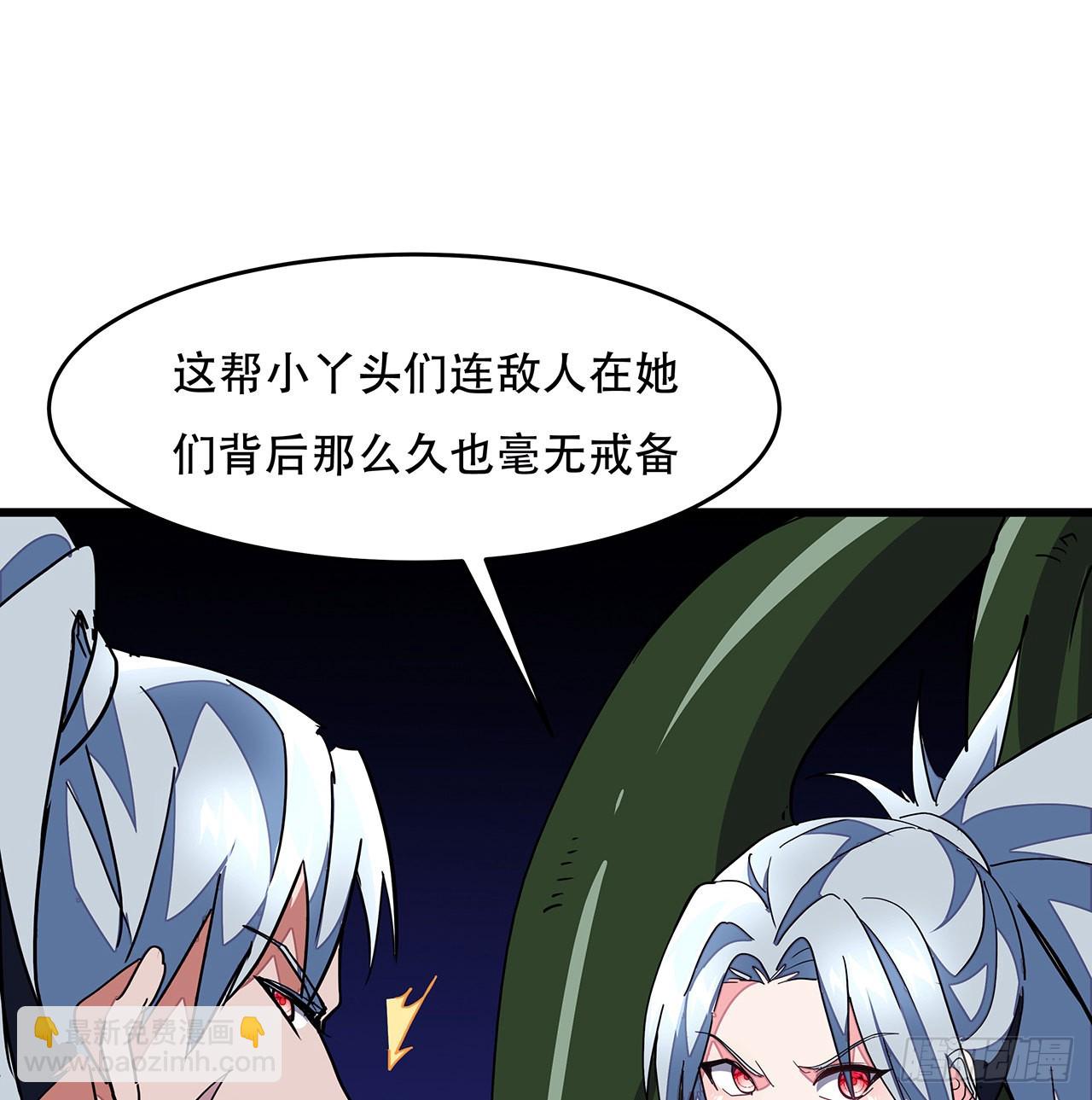 154话 想跑就试试吧21