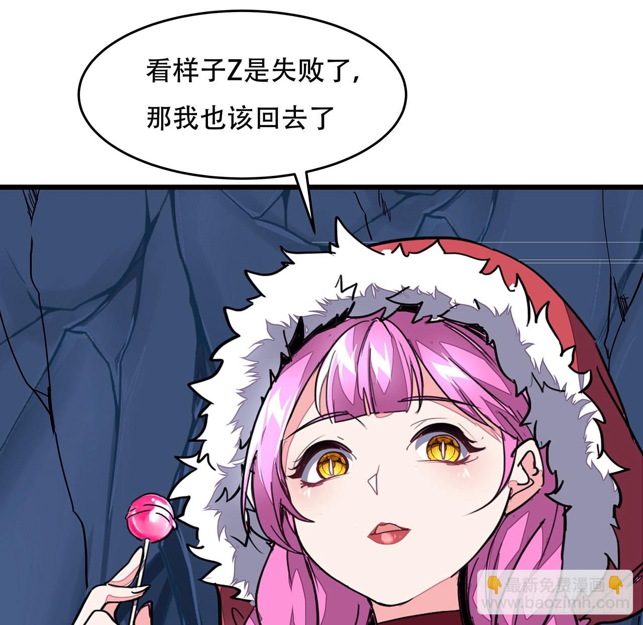 154话 想跑就试试吧29