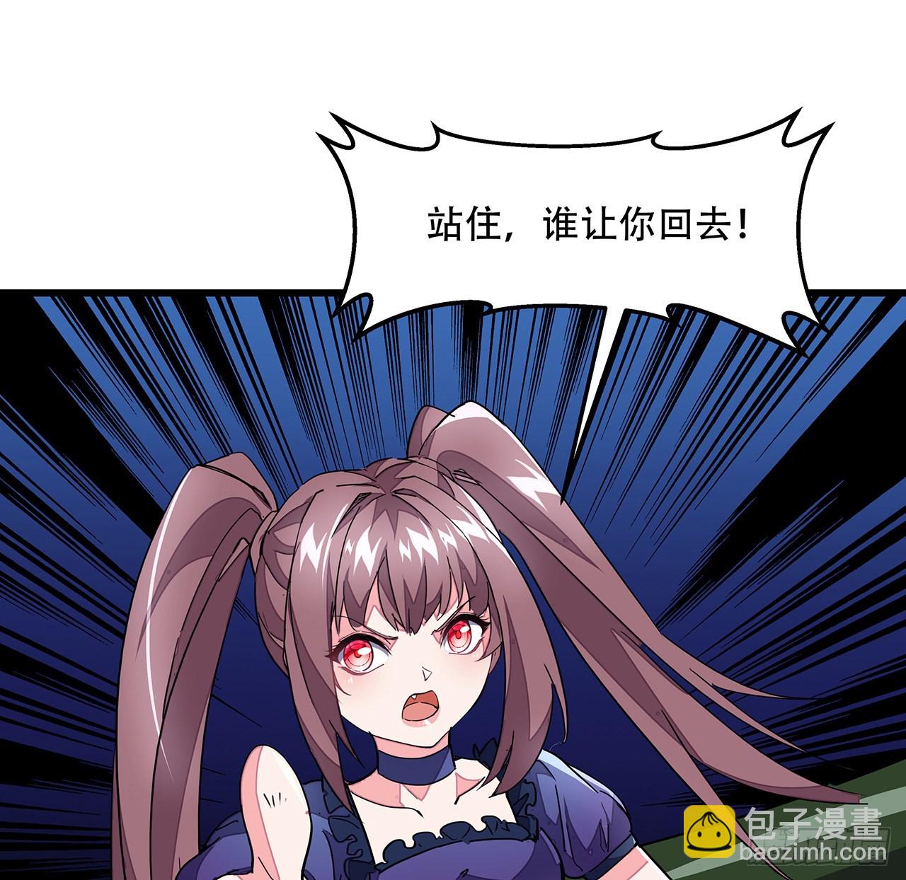 154话 想跑就试试吧32