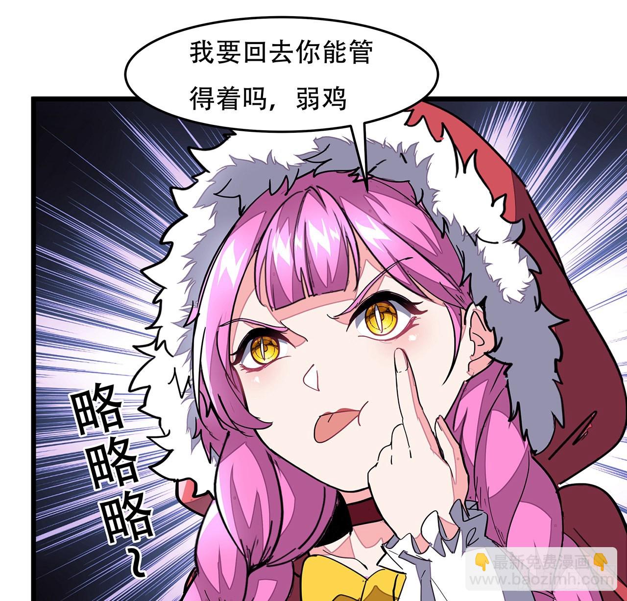 154话 想跑就试试吧35