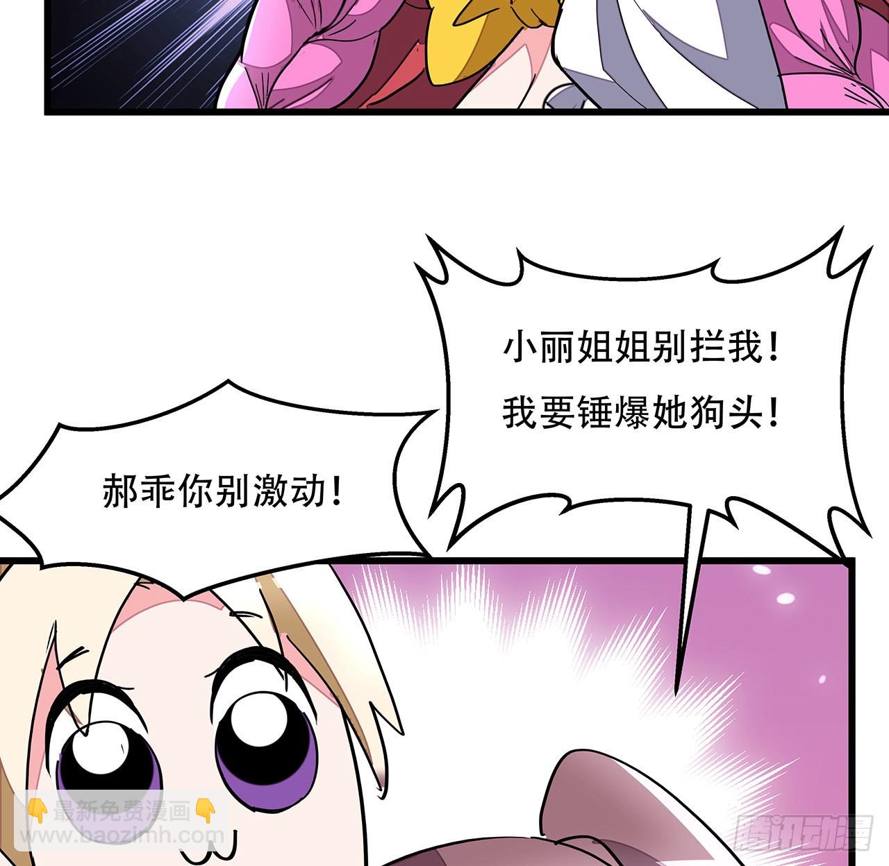 154话 想跑就试试吧36