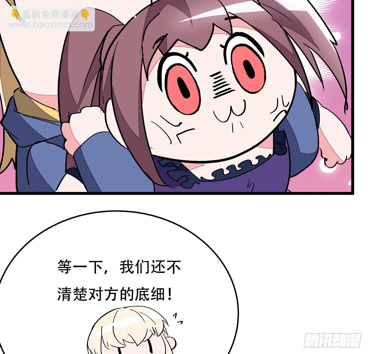 154话 想跑就试试吧37