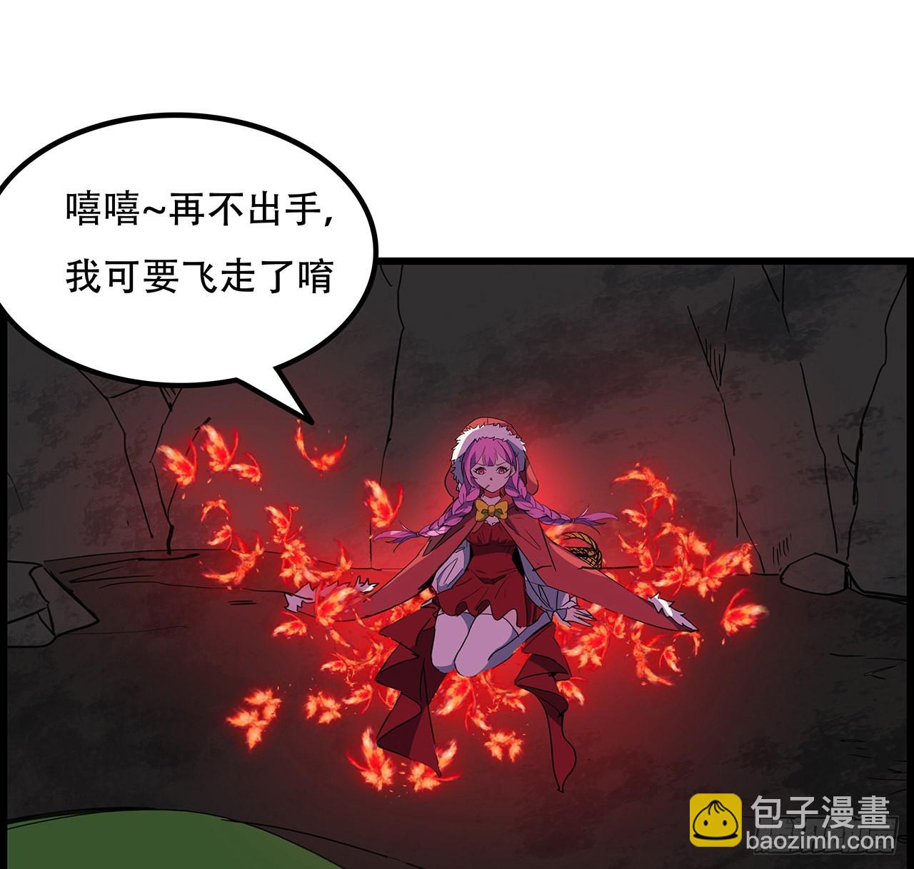 154话 想跑就试试吧51