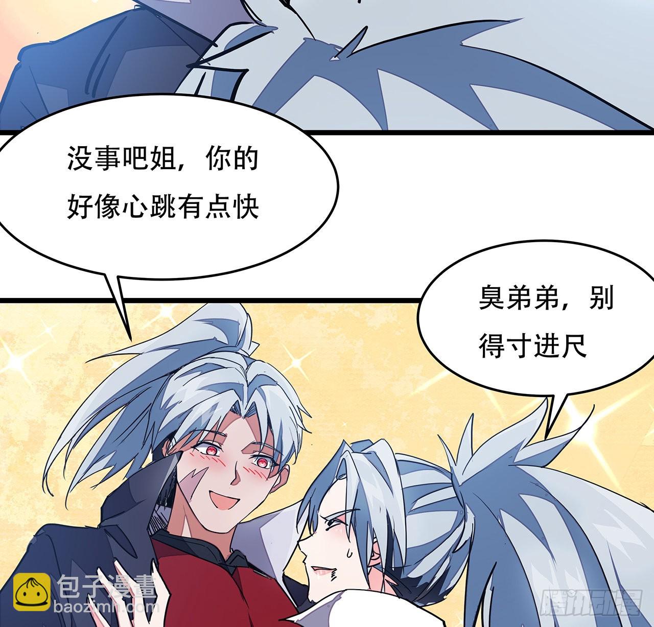 154话 想跑就试试吧6