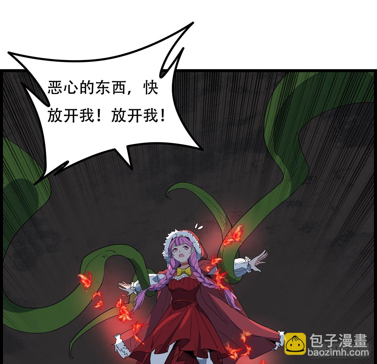 154话 想跑就试试吧64