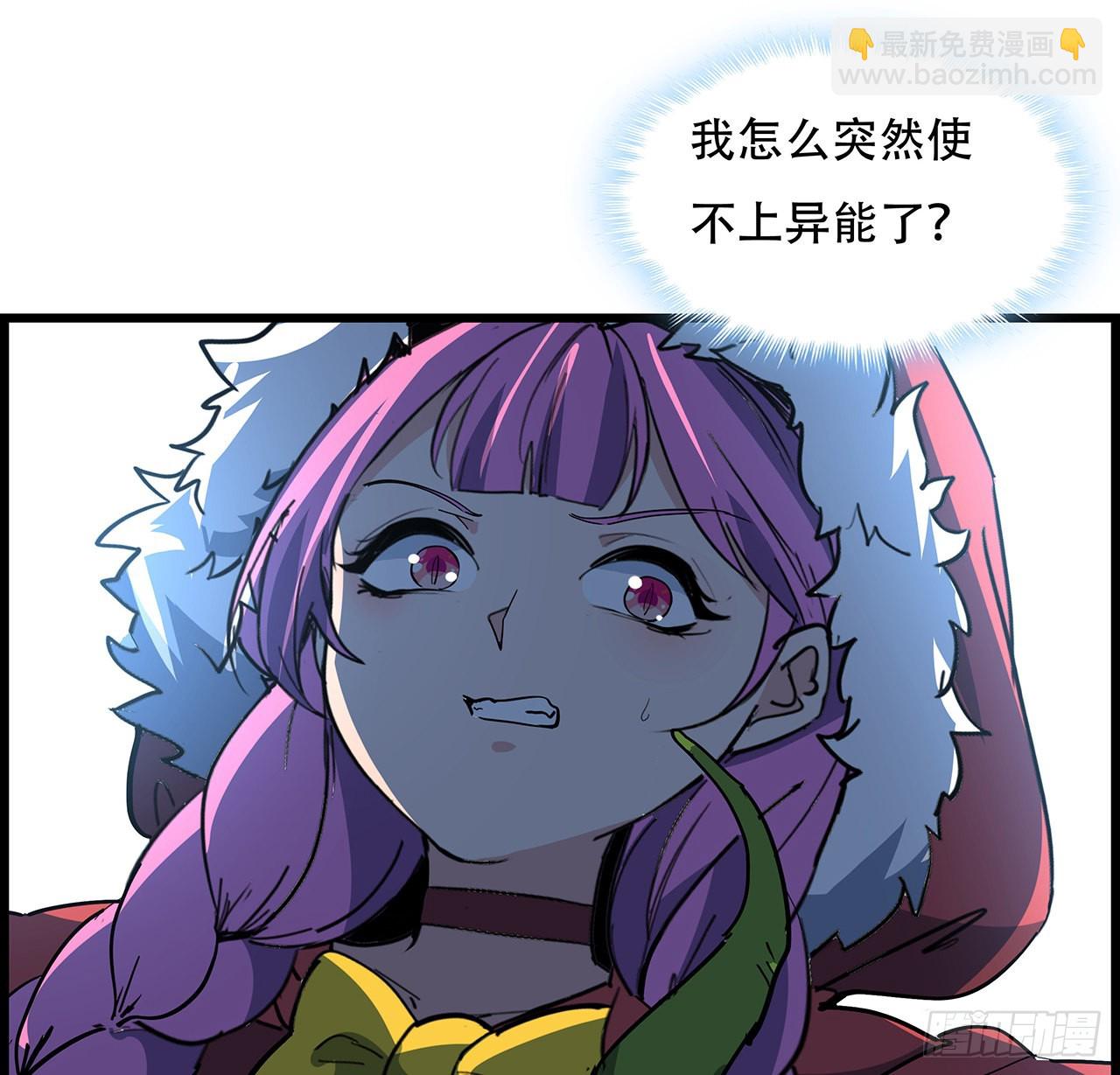 154话 想跑就试试吧67