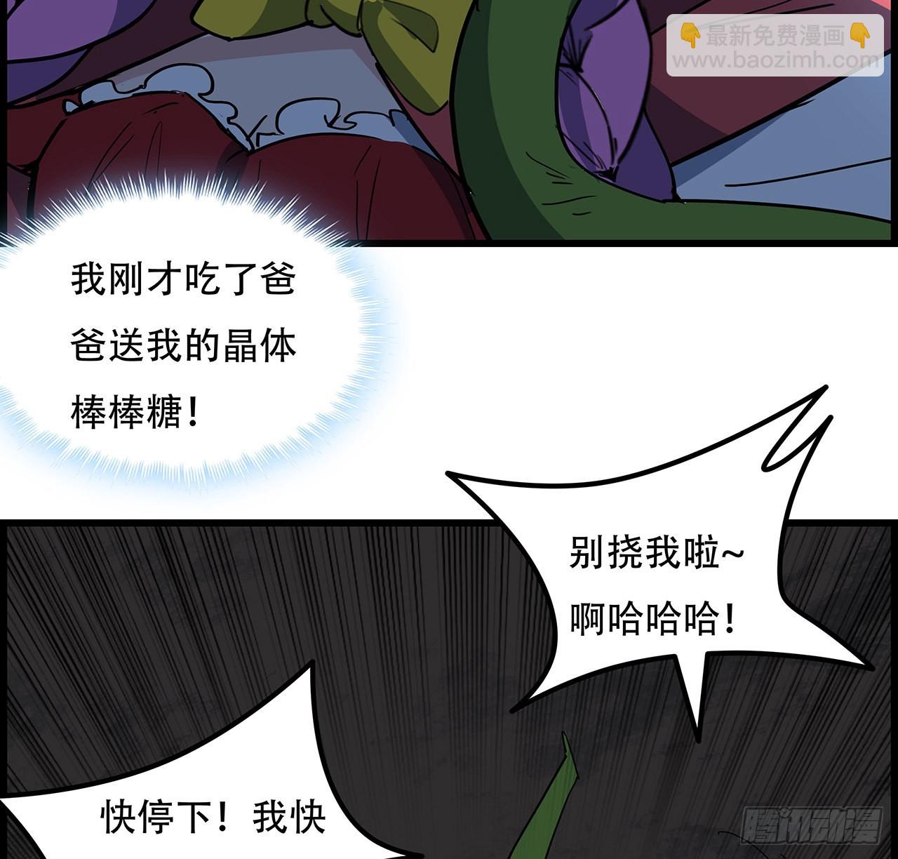 154话 想跑就试试吧68