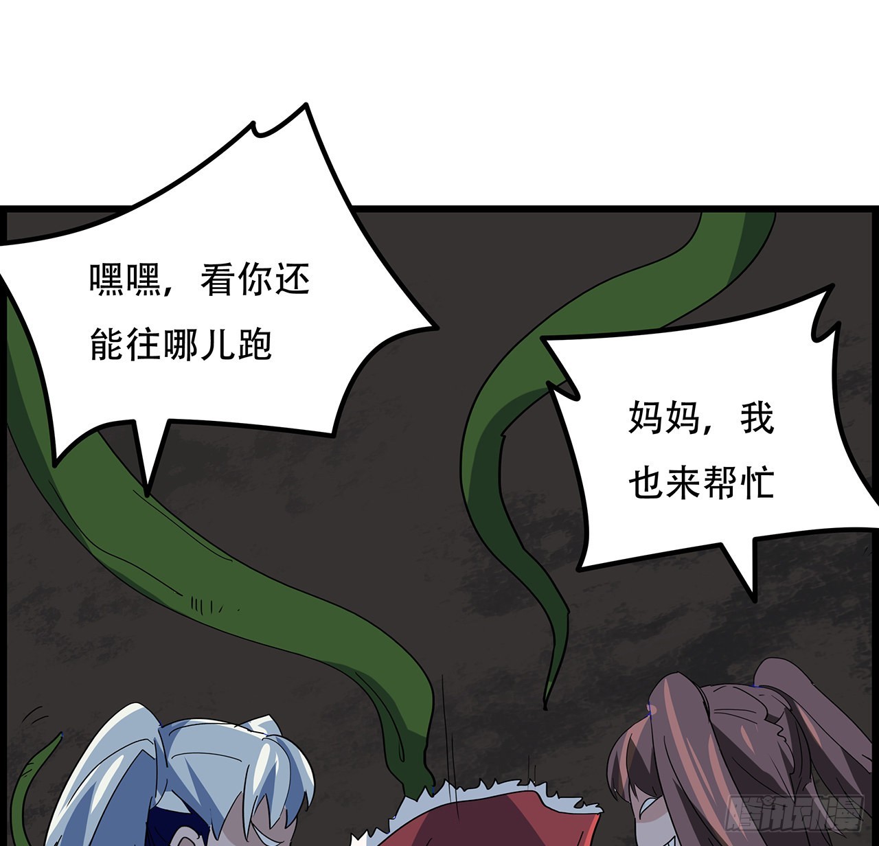 154话 想跑就试试吧73