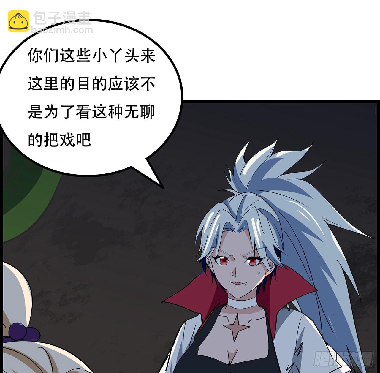 154话 想跑就试试吧76
