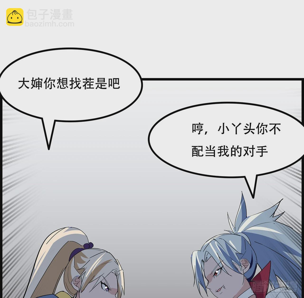 154话 想跑就试试吧78