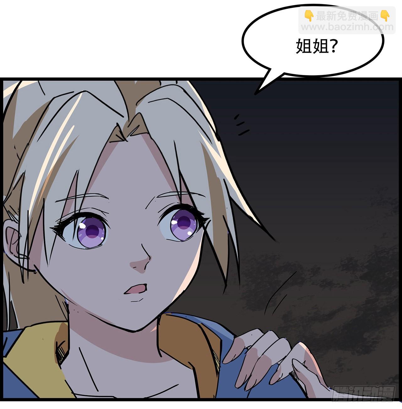 154话 想跑就试试吧81