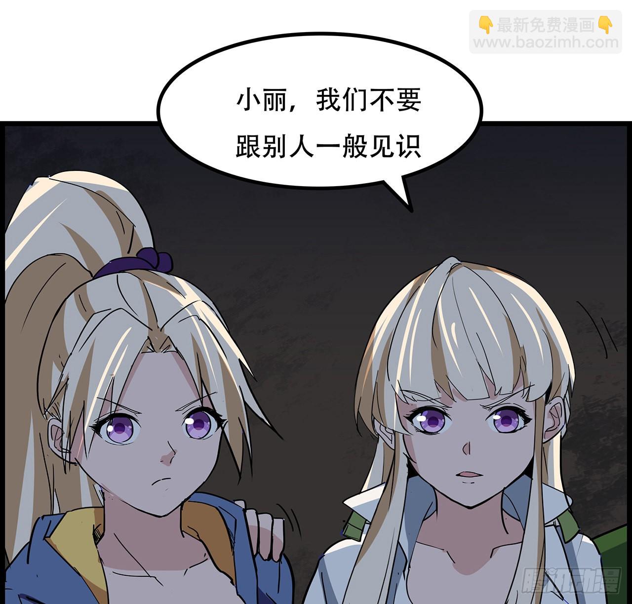 154话 想跑就试试吧82