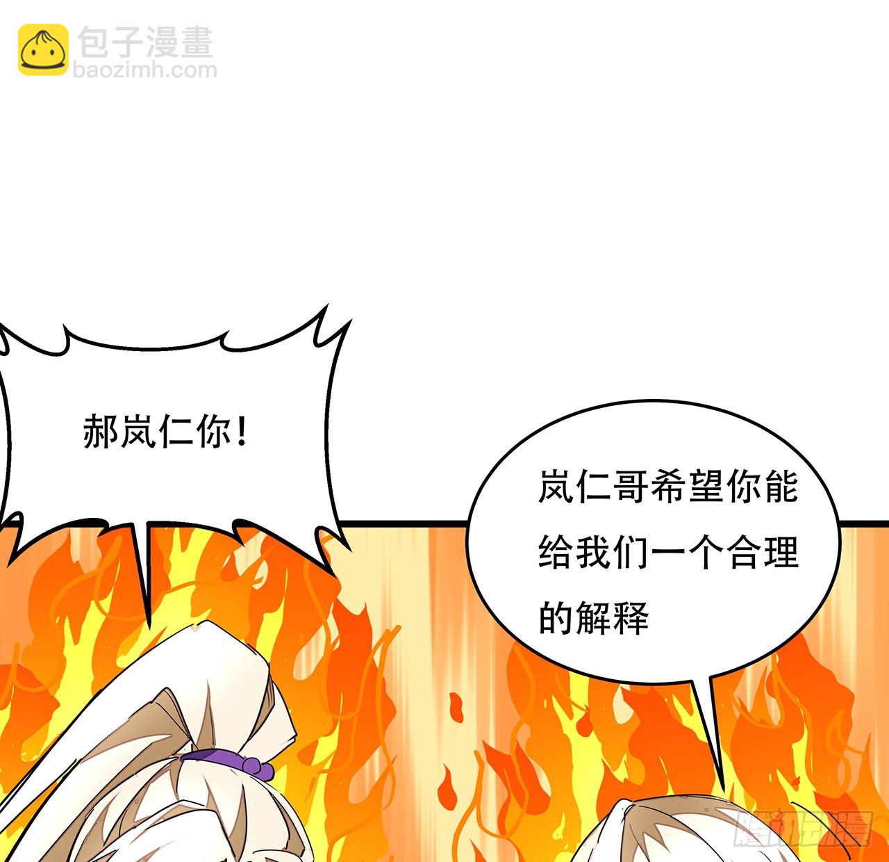 154话 想跑就试试吧9