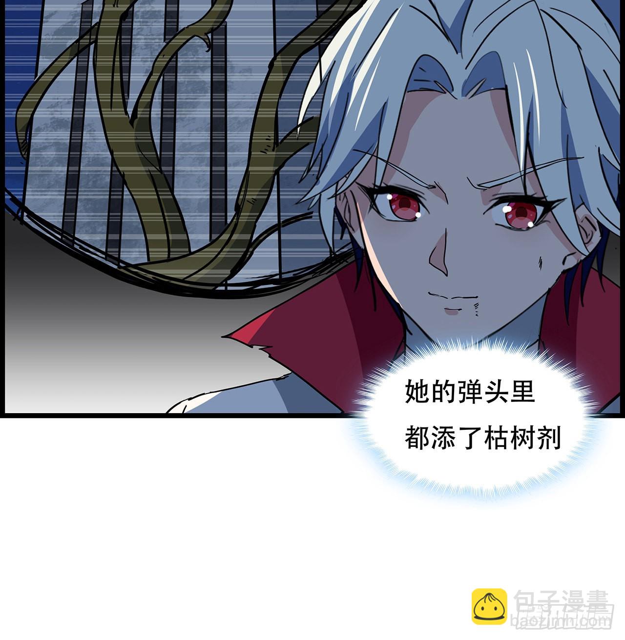 155话 这反差也太大了13