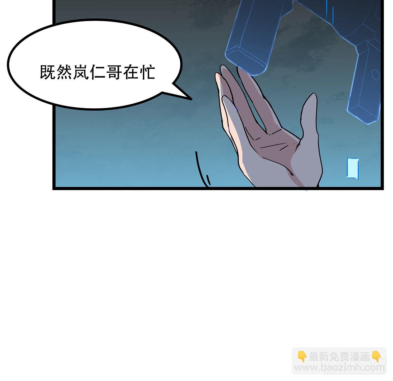 155话 这反差也太大了2