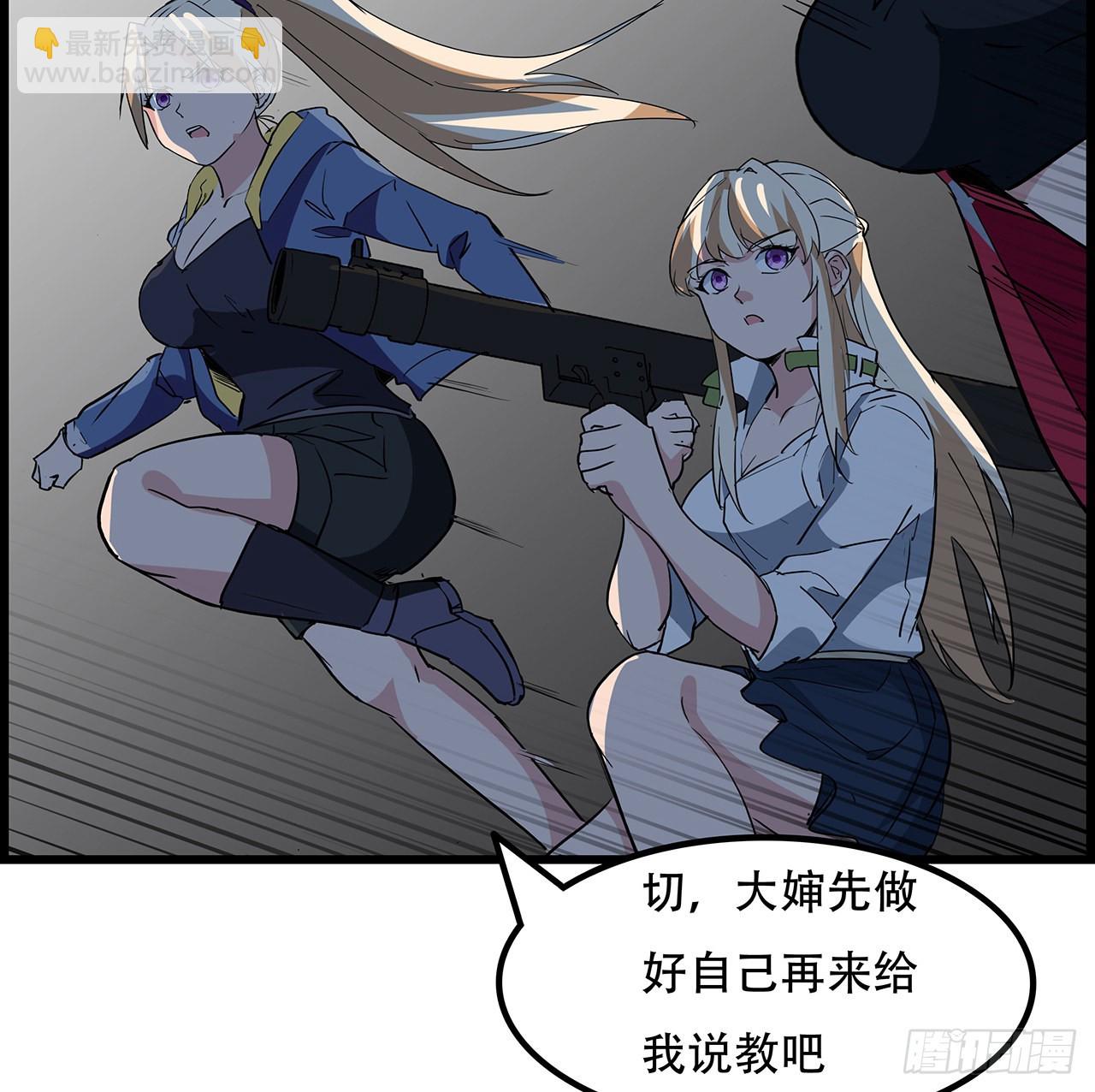 155话 这反差也太大了20