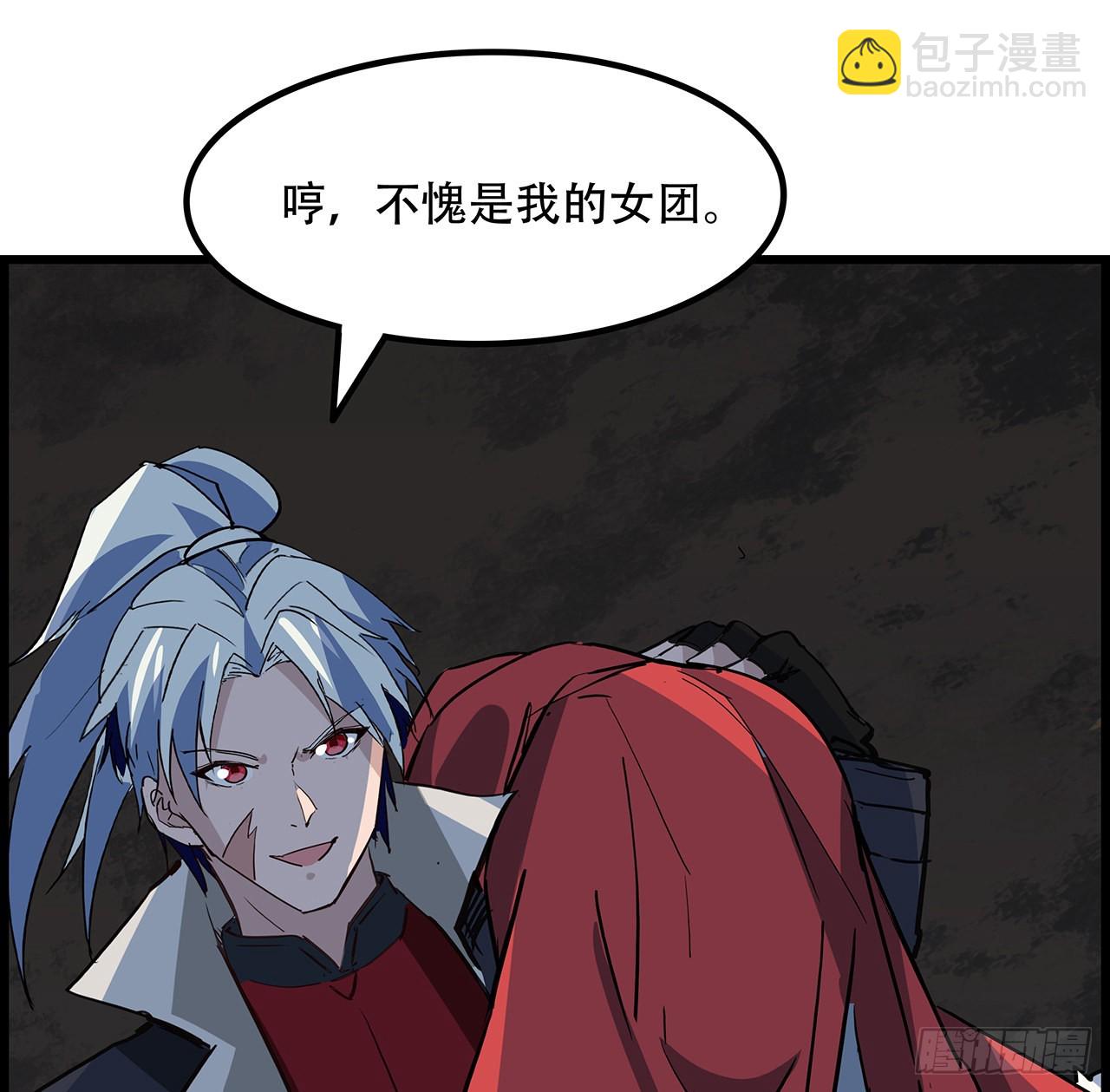 155话 这反差也太大了38