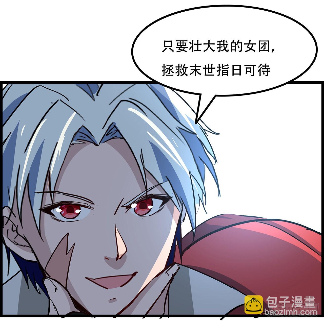 155话 这反差也太大了41