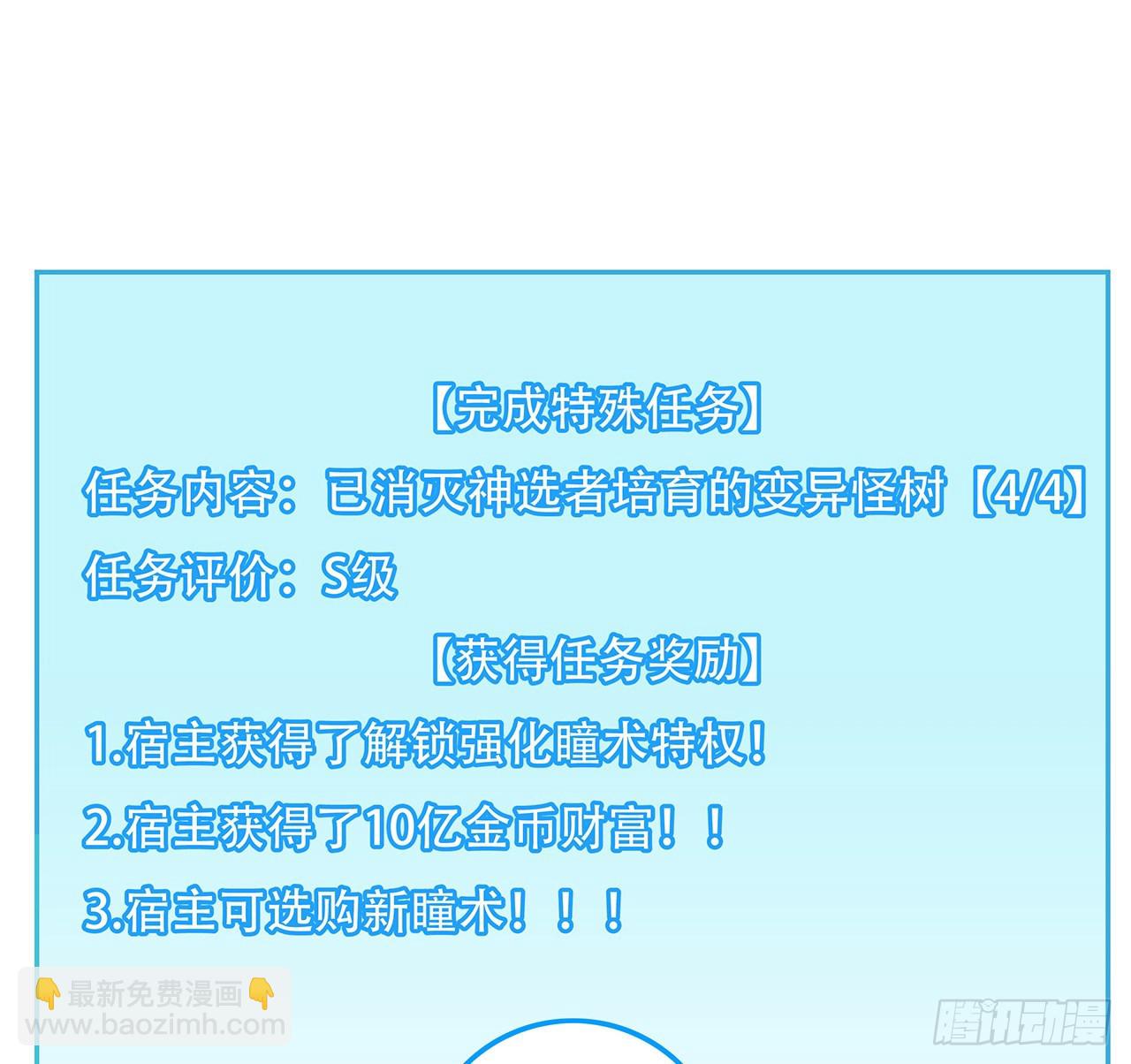 155话 这反差也太大了44