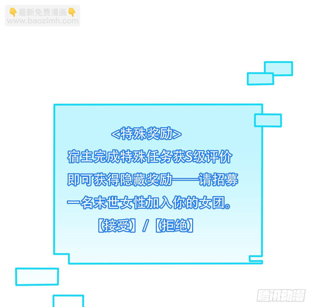 155话 这反差也太大了51