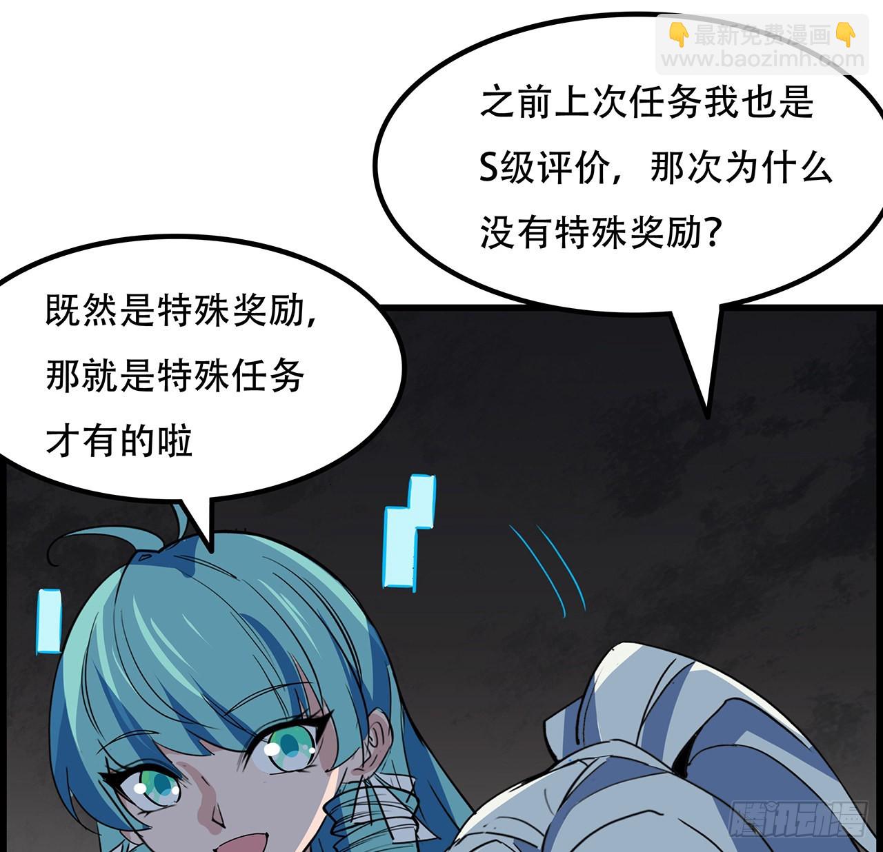 155话 这反差也太大了54