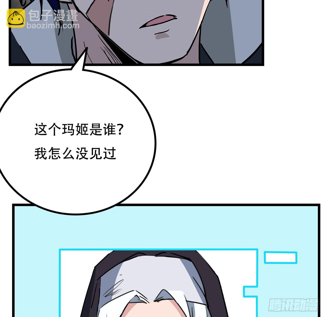 155话 这反差也太大了58