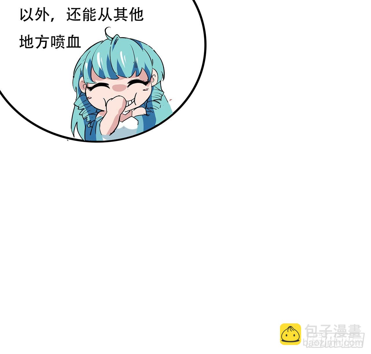155话 这反差也太大了62