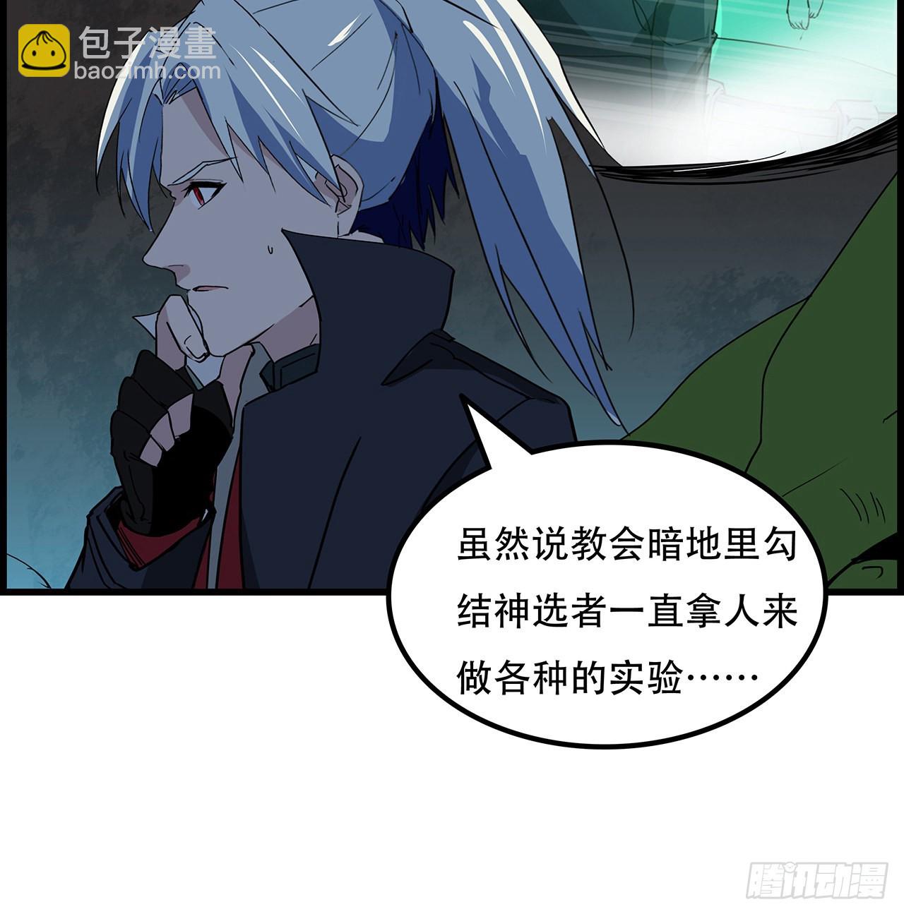 155话 这反差也太大了64
