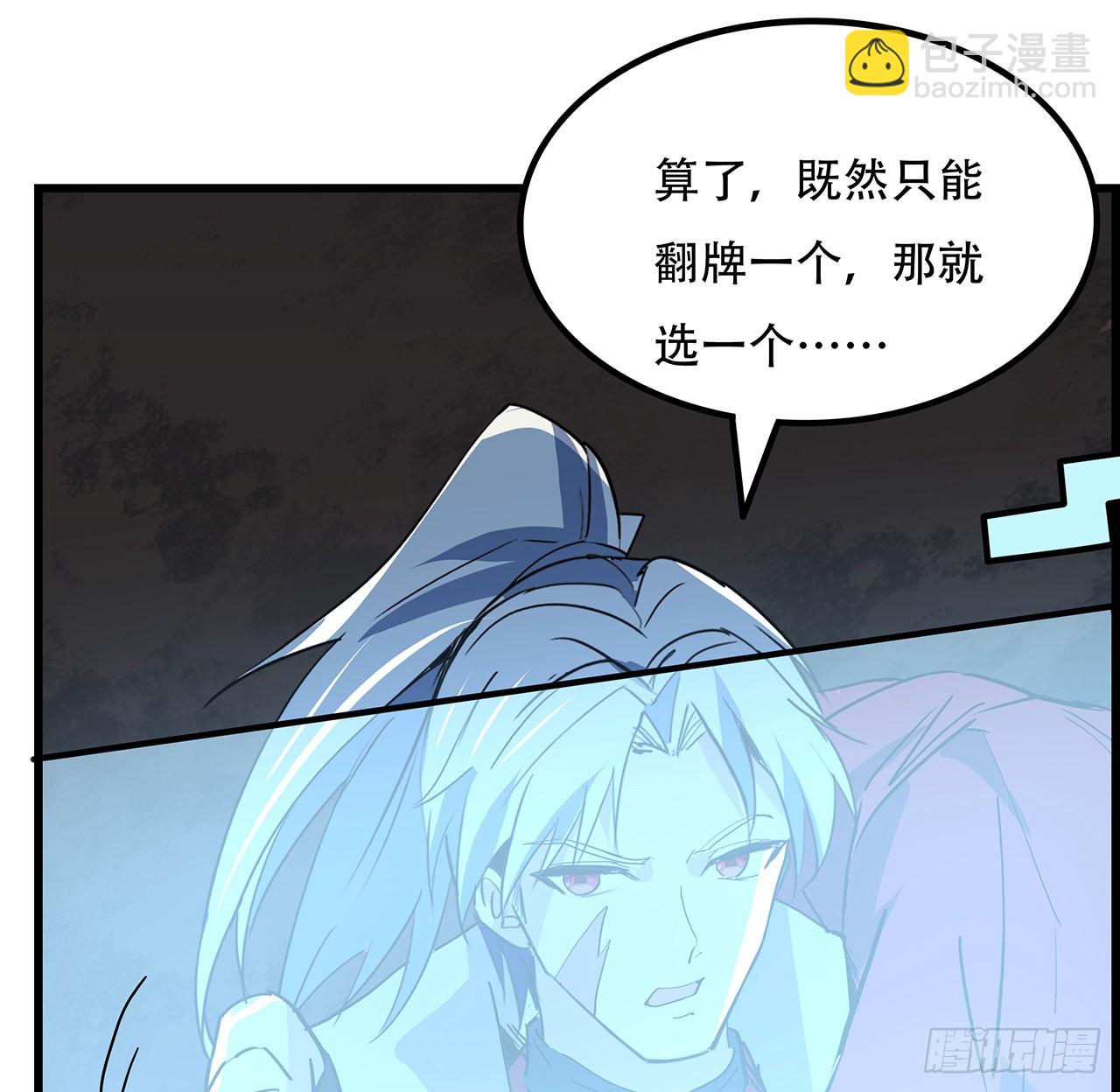155话 这反差也太大了67
