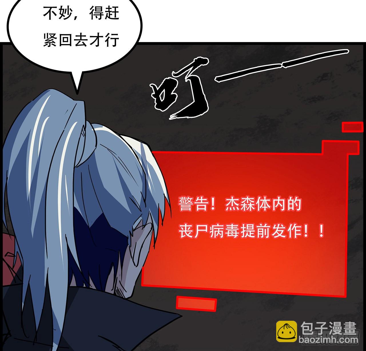 155话 这反差也太大了70