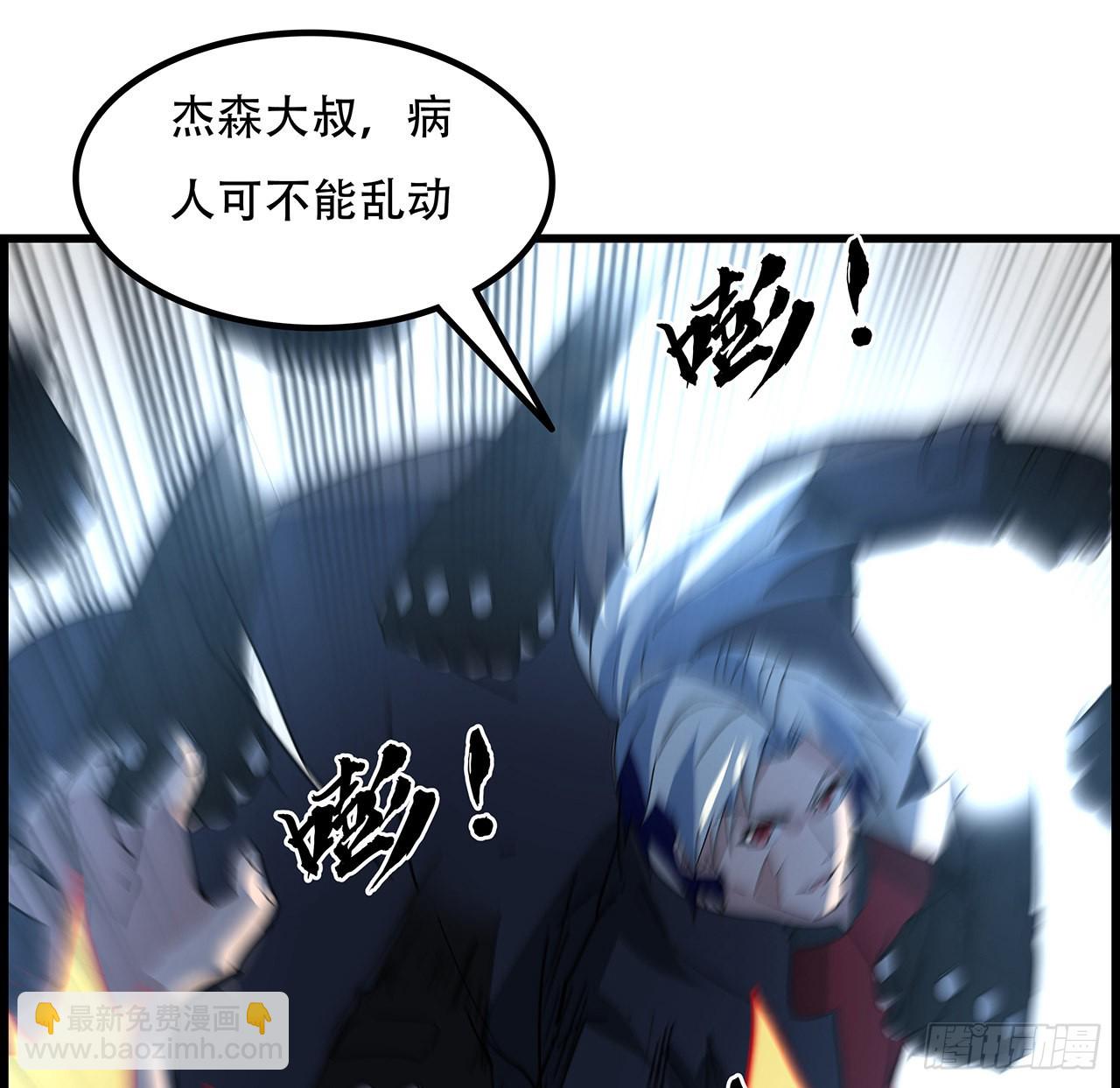 156话 这年头没钱真难22